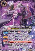 (2026/13)(SECRET)シュヴァルレーゼカミュ(Xレア仕様)【PX】{PX26-15}《紫》