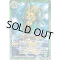 (2026/13)緋帯の英雄獣クィーン・ヒッポリュテ(ノーマル仕様)【PX】{PX26-16}《緑》