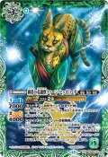 (2026/13)(SECRET)緋帯の英雄獣クィーン・ヒッポリュテ(Xレア仕様)【PX】{PX26-16}《緑》