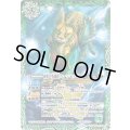 (2026/13)(SECRET)緋帯の英雄獣クィーン・ヒッポリュテ(Xレア仕様)【PX】{PX26-16}《緑》