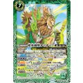 (2026/13)超英雄獣オリオーン(ノーマル仕様)【PX】{PX26-18}《緑》