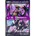 (2021/無)(転醒チェックリスト)冥騎皇ドラゴニック・アーサー【-】{SD60-TX01}《白》