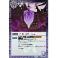 (2021/8)ナイトミラージュ【R】{SD60-008}《紫》