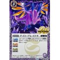 (2021/8)ナイト・ブレイドラ【C】{SD60-RV001}《紫》