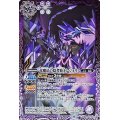 (2021/8)竜魔法の隠者騎士レジェリス【M】{SD60-003}《紫》