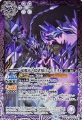 (2021/8)竜魔法の隠者騎士レジェリス【M】{SD60-003}《紫》