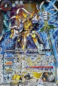 〔状態B〕(2021/8)鉄騎皇イグドラシルX/終焉の騎神ラグナ・ロックX【転醒X】{SD61-TX01a/SD61-TX01b}《多》