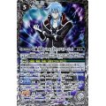 〔状態B〕(2021/8)百瀬勇貴[バトルスピリッツミラージュ]【CP】{SD61-CP01}《白》