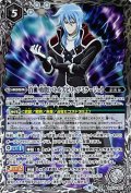 〔状態B〕(2021/8)百瀬勇貴[バトルスピリッツミラージュ]【CP】{SD61-CP01}《白》