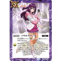 (2026/6)ソウルクランチ(紫乃宮まゐイラスト/PB47収録)【C】{SD51-010}《紫》