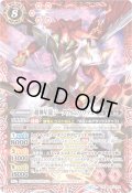 (2025/12)超神星龍ジークヴルム・ノヴァX(BSC50収録)【X】{SD51-X01}《赤》