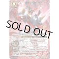 (2025/12)(SECRET)超神星龍ジークヴルム・ノヴァX(BSC50収録)【X-SEC】{SD51-X01}《赤》