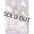 〔状態A-〕(2025/12)(SECRET)滅神星龍ダークヴルム・ノヴァX(BSC50収録)【X-SEC】{SD51-X02}《紫》