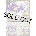 (2021/7)プロデューサーアレックス【CP】{SD58-CP01}《黄》