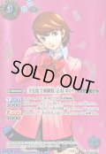 〔状態A-〕(2025/11)(SECRET)[月光館学園制服]岳羽ゆかり【C-SEC】{SD70-002}《青》