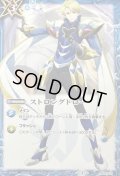〔状態B〕(2022/7)ストロングドロー(ヴァルト・パークスイラスト)【U】{SD02-017}《青》