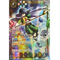 (2024/4)放浪者ロロ(枠金箔)【X】{X015}《多》
