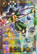 (2024/4)放浪者ロロ(枠金箔)【X】{X015}《多》