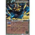 〔状態A-〕(2016/3)巨蟹武神キャンサード【X】{BS38-RVX03}《緑》