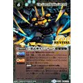 (2019/3)巨蟹武神キャンサード(Mレア仕様/光導デッキCB収録)【X】{BS38-RVX03}《緑》