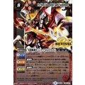 〔状態A-〕(2019/4)光龍騎神サジット・アポロドラゴン(Mレア仕様/光導デッキCB収録)【X】{BS38-RVX01}《赤》