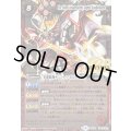 (2019/4)光龍騎神サジット・アポロドラゴン(Mレア仕様/光導デッキCB収録)【X】{BS38-RVX01}《赤》