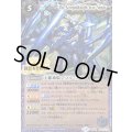 (2016/3)天蠍神騎スコル・スピア【X】{BS38-RVX06}《多》