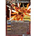 〔状態A-〕(2017/4)光龍騎神サジット・アポロドラゴン(illus：SUNRISE D.I.D)【X】{BS38-RVX01}《赤》