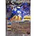 〔状態B〕(2016/3)獅機龍神ストライクヴルム・レオ【X】{BS38-RVX04}《白》