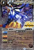 〔状態A-〕(2016/3)獅機龍神ストライクヴルム・レオ【X】{BS38-RVX04}《白》