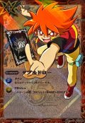〔状態B〕(2013/)ダブルドロー(5th/馬神トッパイラスト)【C】{BS01-117}《赤》