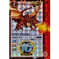 〔状態A-〕(2018/5)龍皇ジークフリード(10thAnniversary)【X】{BS01-X01}《赤》