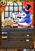 〔状態A-〕(2018/4)ペンタン(ホイル仕様)【C】{BS02-058}《黄》