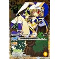 〔状態B〕(2014/1)トリックスター(BSC17収録)【M】{BS02-072}《黄》