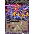 〔状態B〕(2010/)魔界七将アスモディオス【X】{BS08-X30}《紫》