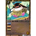 〔状態A-〕(2018/4)森の妖精ペンタン(ホイル仕様)【C】{BS10-044}《黄》
