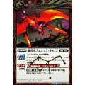 〔状態A-〕(2013/1)砲凰竜フェニック・キャノン(SD21収録)【R】{BS10-062}《赤》