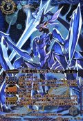 (2014/1)天蠍神騎スコル・スピア(イラスト違い/SD27収録)【X】{BS10-X06}《青》