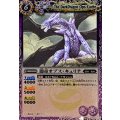 〔状態A-〕(2010/)闇帝オプス・キュリテ(BSC03収録)【R】{BS04-020}《紫》