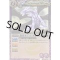 (2010/)闇帝オプス・キュリテ(BSC03収録)【R】{BS04-020}《紫》