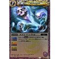 〔状態A-〕(2011/)ストレイソウル(BSC07収録)【C】{BS06-015}《紫》