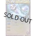 (2011/)ストレイソウル(BSC07収録)【C】{BS06-015}《紫》