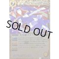 (2011/)大天使イスフィール(BSC07収録)【X】{BS07-X27}《黄》