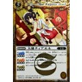 〔状態B〕(2011/)天使ティアエル【R】{BS11-039}《黄》