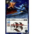 (2015/2)雷神砲カノン・アームズ(BSC20収録)【R】{BS11-060}《青》