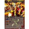 (2011/)太陽神龍ライジング・アポロドラゴン(レリーフ加工)【X】{BS11-X01}《赤》