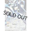 〔状態B〕(2019/1)宝瓶神機アクア・エリシオン(Mレア仕様/光導デッキCB収録)【X】{BS11-X04}《白》
