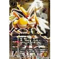 〔状態A-〕(2014/1)魔導双神ジェミナイズ(イラスト違い/SD27収録)【X】{BS11-X05}《黄》