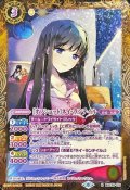 (2022/8)(ピンク文字)[オフショット]ネイ・ランテイル【R-SEC】{BSC39-019}《黄》