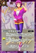 〔状態A-〕(2022/9)デスタメント(紫乃宮まゐイラスト)【C】{BS52-069}《紫》